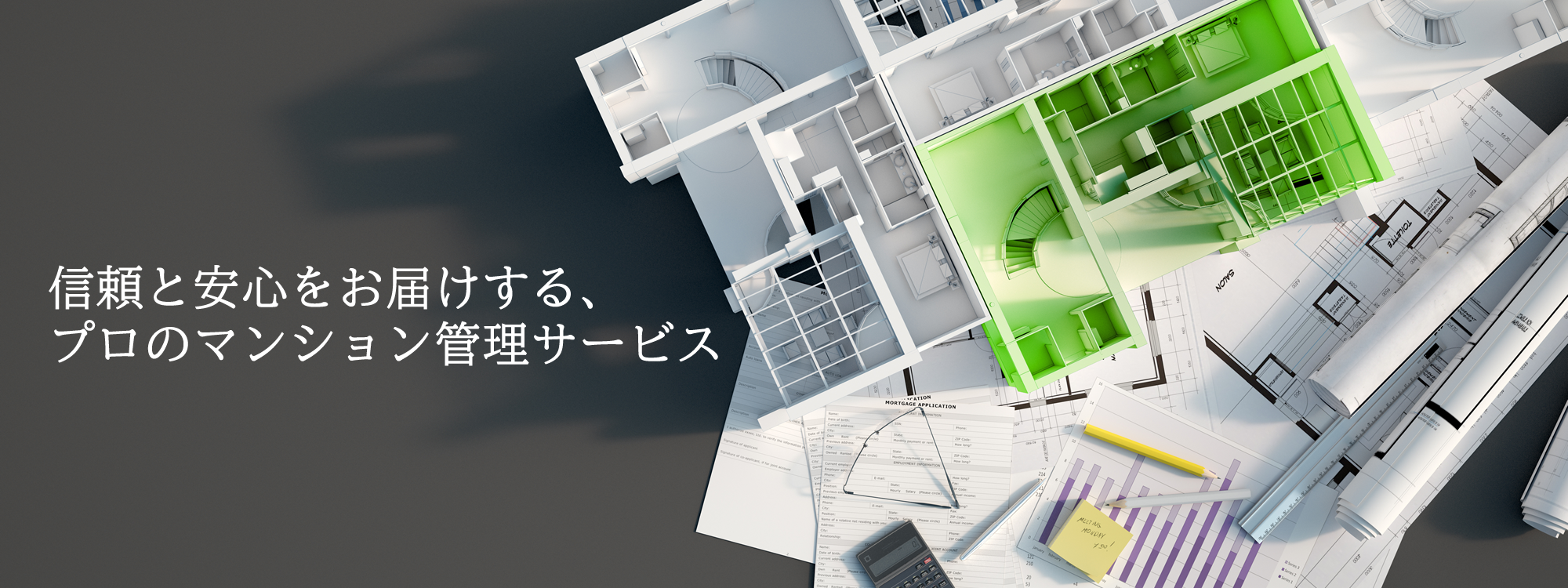 藤伸興業株式会社メイン画像1