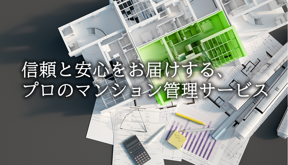 藤伸興業株式会社メイン画像1